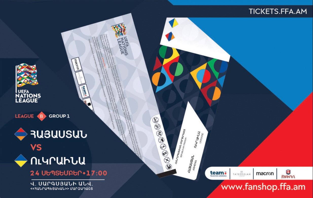 Մեկնարկում է Հայաստան-Ուկրաինա հանդիպման տոմսերի վաճառքը